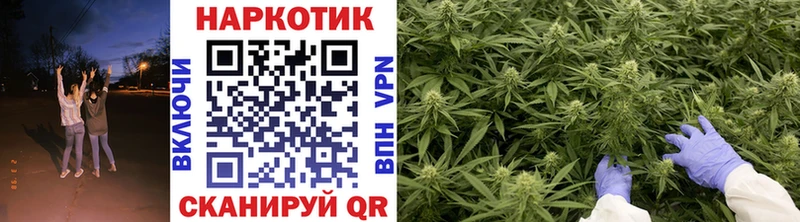 Продажа наркотиков Опочка A-PVP Кокаин Меф мяу мяу Галлюциногенные грибы ГАШ АМФЕТАМИН