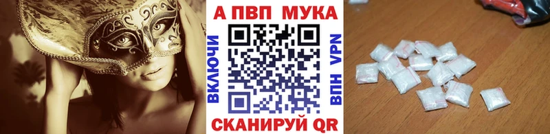 Alpha-PVP СК Опочка