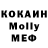 ЭКСТАЗИ MDMA Volodymyr Khoma