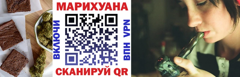 Печенье с ТГК марихуана Опочка