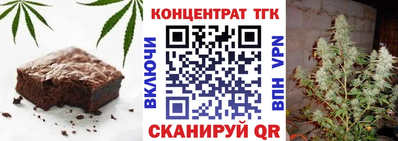 Cannafood марихуана  KRAKEN как зайти  Опочка 