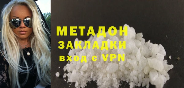 гашиш Осинники