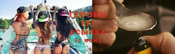 шишки Осташков