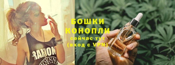 гашиш Осинники