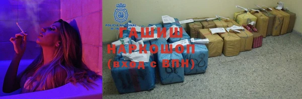 гашиш Осинники