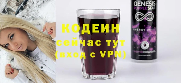 гашиш Осинники