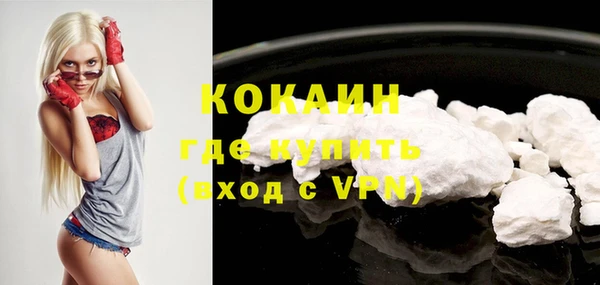 гашиш Осинники
