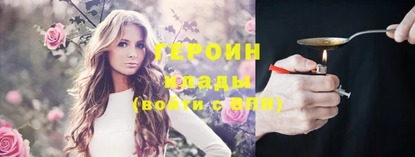 альфа пвп VHQ Остров