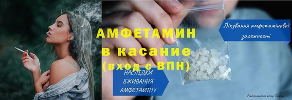 гашиш Осинники