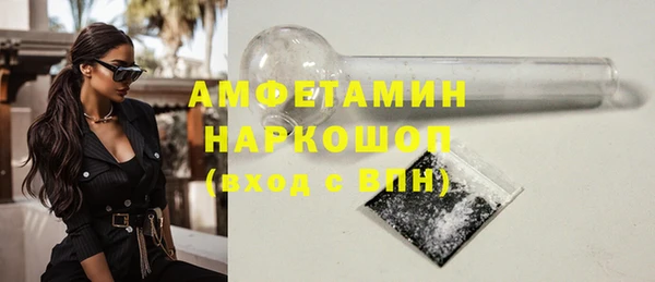 бошки Нязепетровск