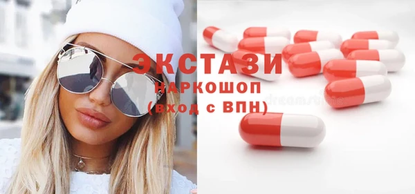 гашиш Осинники