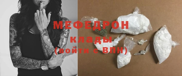 шишки Осташков