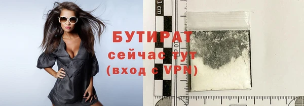 гашиш Осинники