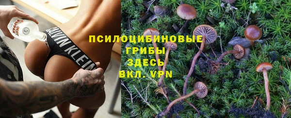 гашиш Осинники
