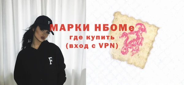 гашиш Осинники
