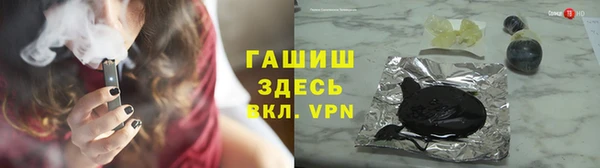 гашиш Осинники