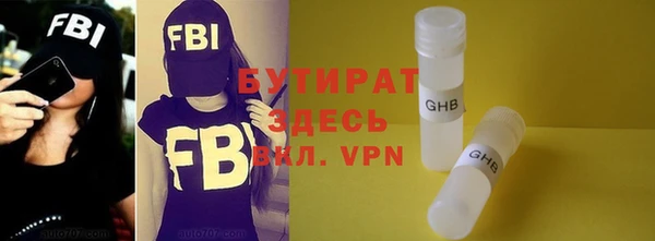 гашиш Осинники