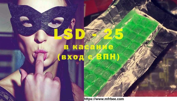 гашиш Осинники