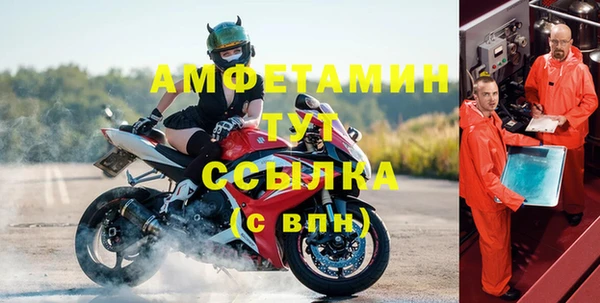 альфа пвп VHQ Остров