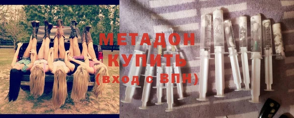 гашиш Осинники