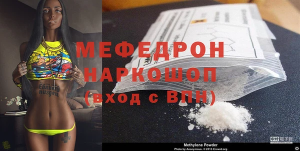шишки Осташков