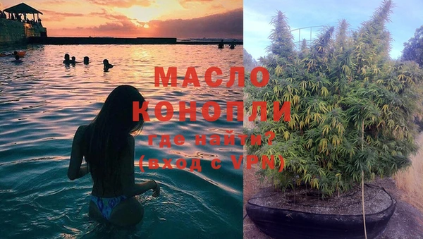 альфа пвп VHQ Остров