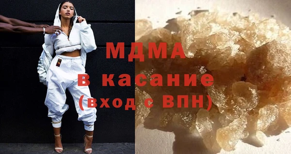 шишки Осташков