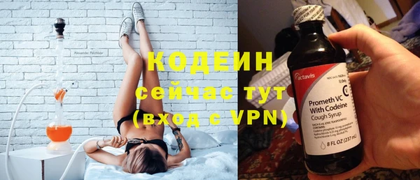 альфа пвп VHQ Остров