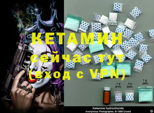альфа пвп VHQ Остров