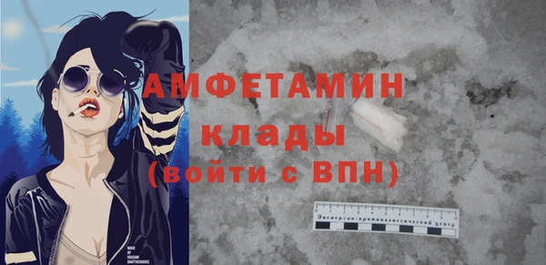 альфа пвп VHQ Остров