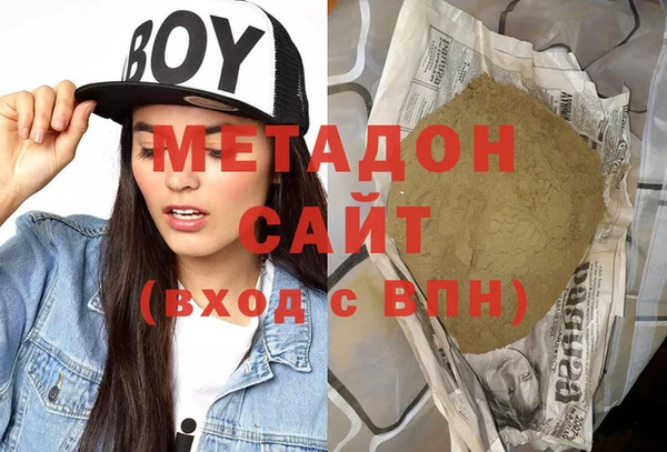 гашиш Осинники