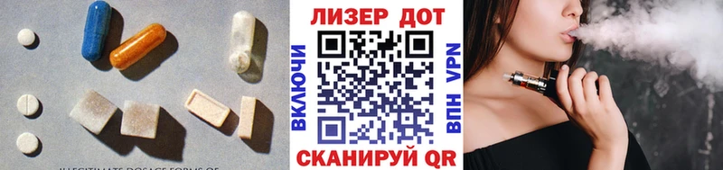 купить   это Telegram  мега ссылки  Лсд 25 экстази ecstasy  Опочка 