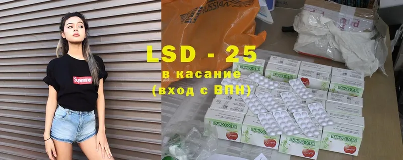 mega как зайти  Опочка  LSD-25 экстази кислота 