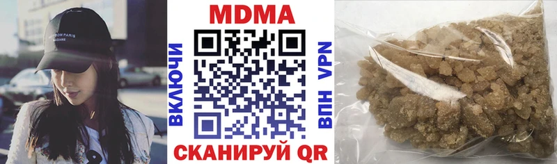 МДМА молли Опочка