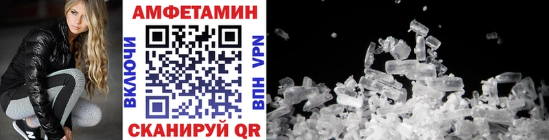 Метамфетамин кристалл  Опочка 