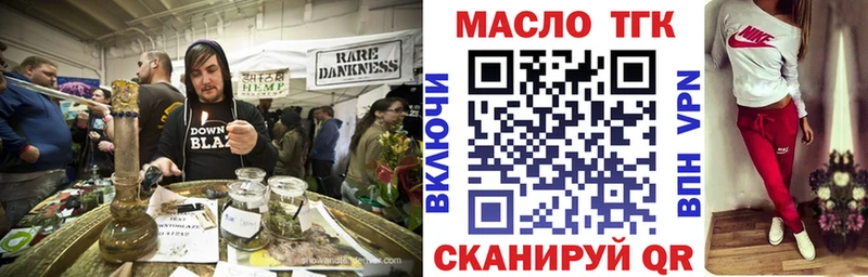 мега как зайти Опочка ТГК THC oil сколько стоит