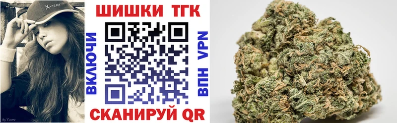 МАРИХУАНА White Widow  купить закладку  Опочка 